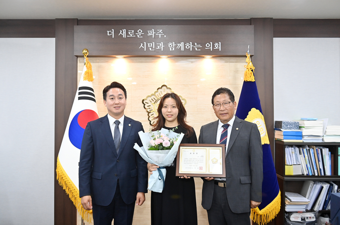 파주시의회가 이달의 칭찬공무원으로 전혜림 주무관(가운데), (사진=파주시의회 제공)