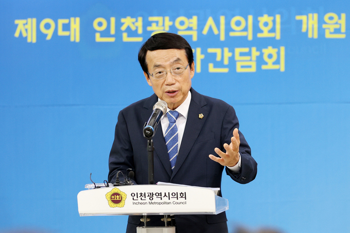 허식 인천시의장이 28일 제9대 의회 1주년 기자간담회에서 의정활동 주요 성과를 발표하고 있다. ( 사진 = 인천시의회 제공 )