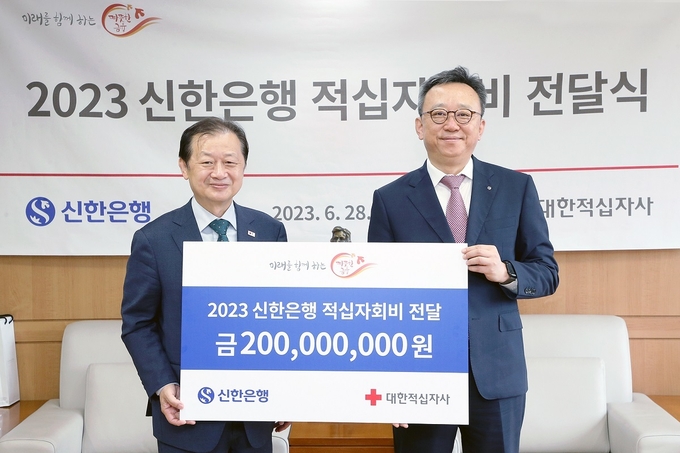 (왼쪽부터) 신희영 대한적십자사 회장과 정상혁 신한은행장이 적십자회비 전달식에서 기념촬영을 하고 있다. (사진=신한은행 제공)