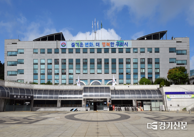 구리시는 지역 예술인의 창작활동을 독려하기 위해 '구리시 예술인 기회소득 지급 조례' 제정을 추진해 지원을 받지 못하는 지역 예술인에게 연 150만 원을 지급하기로 했다. (사진=구리시 제공)
