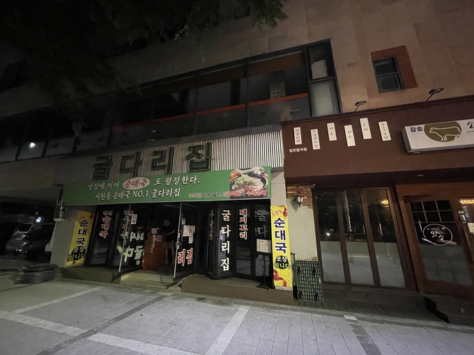 밤 9시쯤 정전이 발생한 성남시 분당구 서현역 일대 상가. (사진=독자 제공)