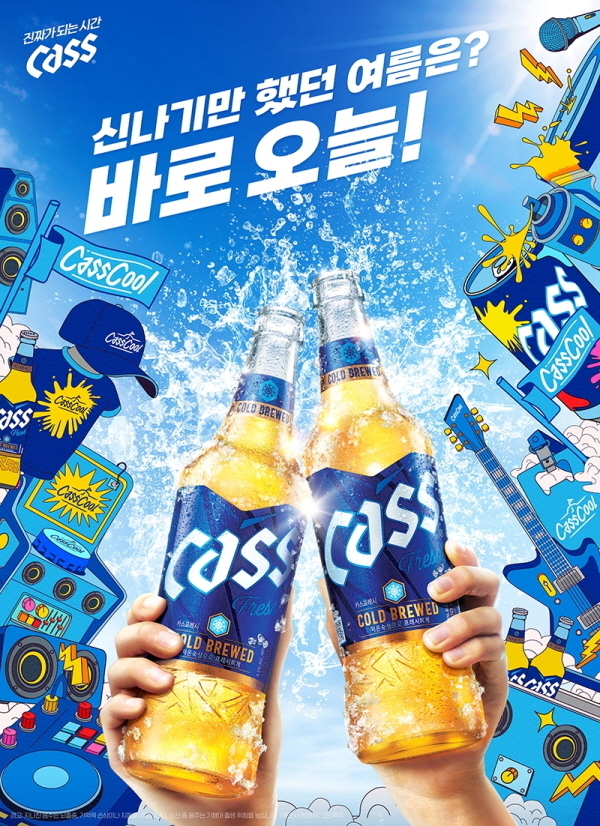 (사진=오비맥주 제공)