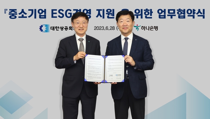 (왼쪽부터) 이승열 하나은행장과 우태희 대한상공회의소 부회장이 기념촬영을 하고 있다. (사진=하나은행 제공)