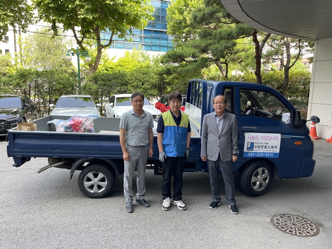 (사진=한국국토정보공사 경기남부지역본부 제공)