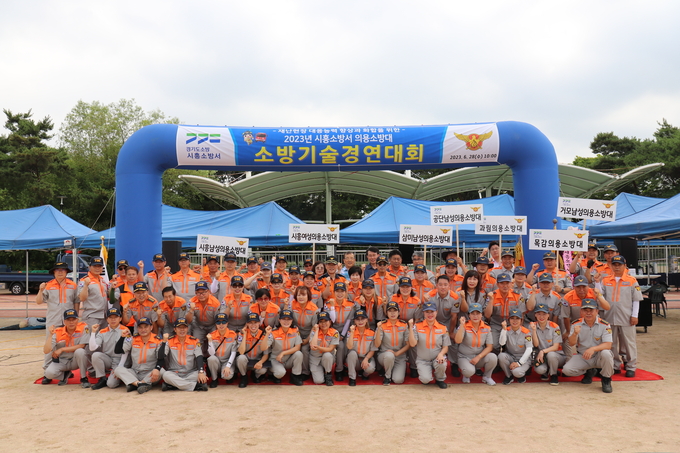 시흥소방서는 지난 28일 신현로 소재 포동시민운동장에서 의용소방대 소방기술경연대회를 개최했다. (사진=시흥소방서 제공)