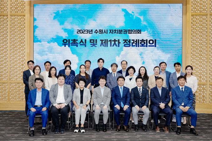 28일 수원시청에서 황인국(첫줄 왼쪽 4번째) 제2부시장과 수원시 자치분권협의회 위원들이 기념 촬영을 하고 있다. (사진=수원시 제공)