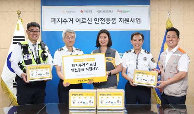 최선영 KB손해보험 ESG전략 Unit장(왼쪽 3번째)이 장동환 서울 영등포경찰서 교통과장(왼쪽 2번째)을 비롯한 관계자들과 기념촬영을 하고 있다. (사진=KB손해보험 제공)