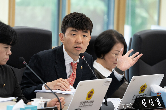 22일 인천시의회 예산결산특별위원회 회의실에서 신성영 의원이 발언하고 있다. ( 사진 = 인천시의회 제공 )