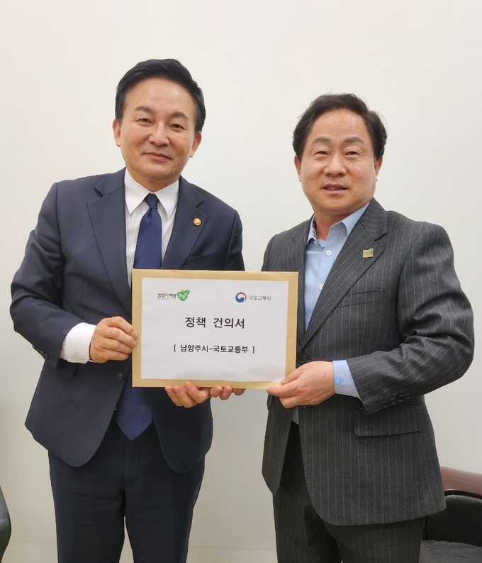 주광덕 시장이 원회룡 국토교통부장관에게 정책건의서를 전달하고 있다.(사진=남양주시 제공)