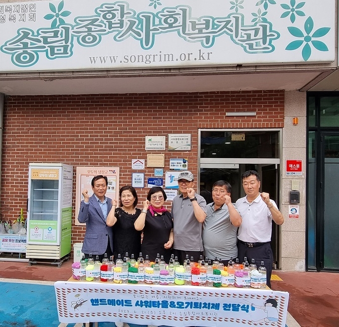 지난 21일 오후 여름나기 물품 90세트를 송림종합사회복지관 이용 대상자들에게 전달했다. ( 사진 = 동구 제공 )