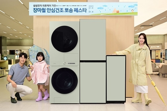 (사진=삼성전자 제공)