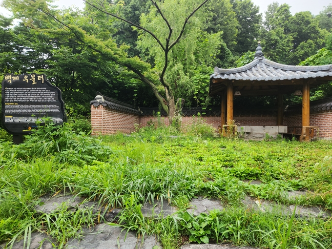 인천 연수구 청학동 비류마을에 있는 백제우물터. ( 사진 = 박지현 기자 )