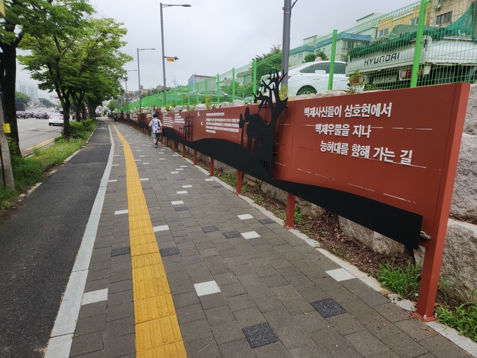 인천 연수구 청학동에 조성된 백제사신길. ( 사진 = 박지현 기자 )