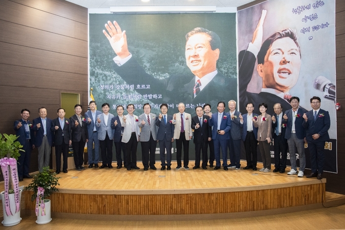 수리산상상마을에서 김대중재단 군포지회 창립대회가 열렸다. (사진=김대중재단 군포지회 제공)