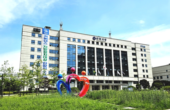 안양시청 전경.(사진=안양시 제공)
