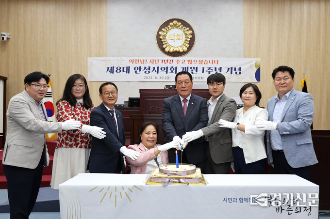 제8대 안성시의회 개원 1주년 기념행사 모습. (사진=안성시의회 제공)