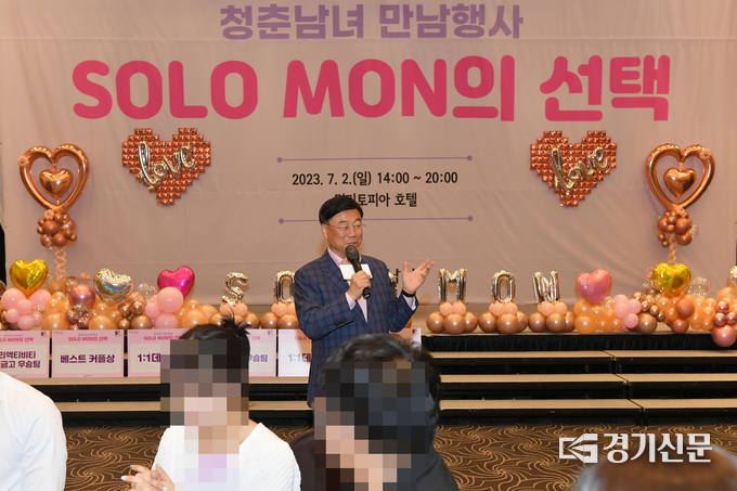 미혼남녀 만남의 이벤트인 ‘솔로몬의 선택’에 격려차 참석한 신상진 시장이 인사말을 건내고 있다. (사진=성남시 제공) 