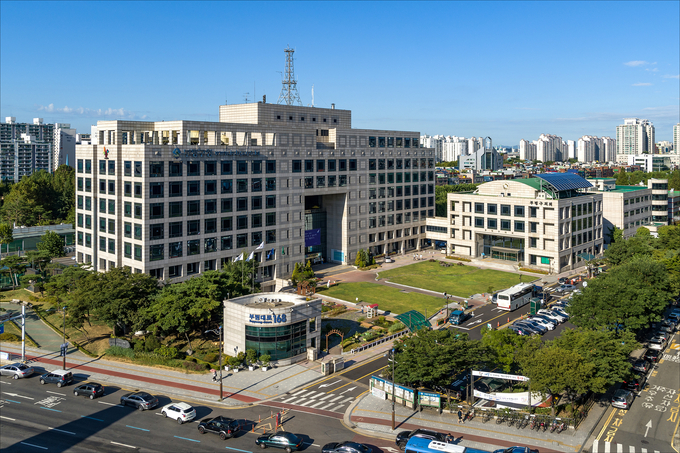 부평구청 모습. ( 사진 = 부평구 제공 )