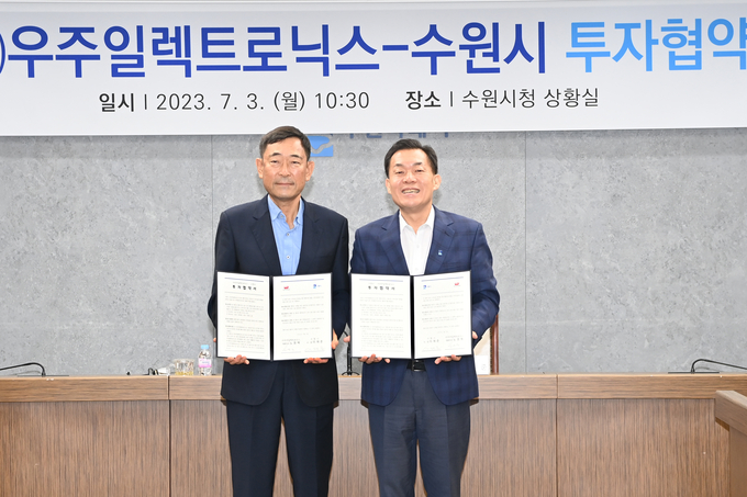 이재준 시장(오른쪽)과 노영백 회장이 협약 후 함께하고 있다. (사진=수원시 제공)