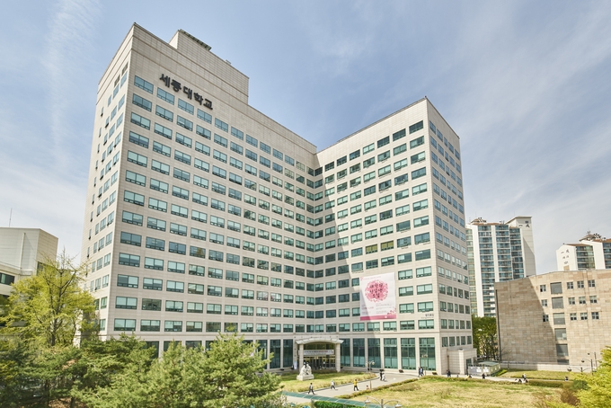 (사진=세종대학교 제공)
