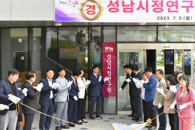 성남시정연구원 현판식이 3일 신상진 시장 등이 참석한 가운데 진행되고 있다. (사진=성남시 제공)