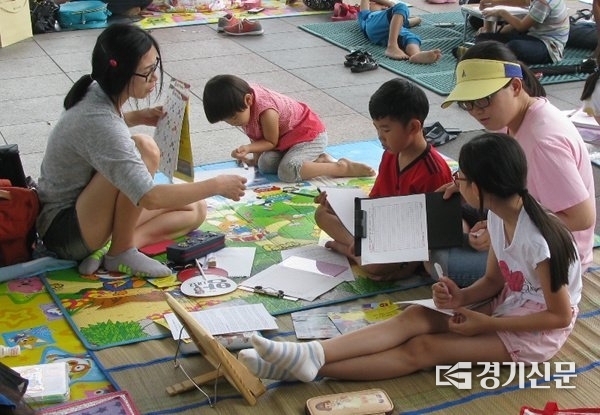 성남시청 너른못에서 성남사랑 글짓기 대회가 진행되고 있다. (사진=성남문화원 제공)