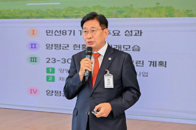 전진선 양평군수가 취임 1주년을 맞아 간담회를 열고 있다. (사진=양평군 제공)