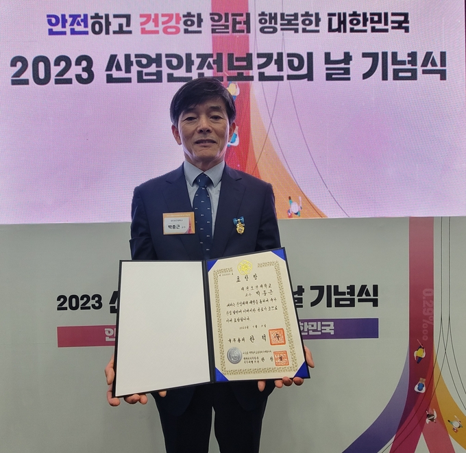 박종근 교수가 국무총리 표창을 받고 기념촬영을 하고 있다.