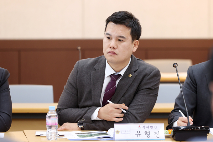 유형진(국힘·광주4) 도의원. (사진=경기도의회 제공)