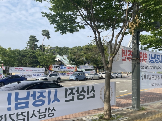 성남시 중원구 여수동에 위치한 성남시청 일대에 신상신 성남시장의 취임 1주년을 축하하는 현수막이 도배됐다. (사진=더불어민주당 경기도당 제공)