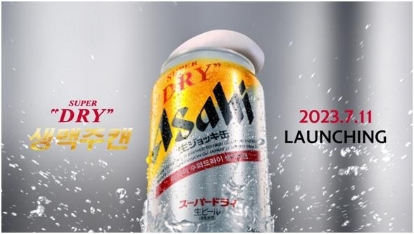 아사히 수퍼드라이 생맥주캔. (사진=롯데아사히주류 제공)