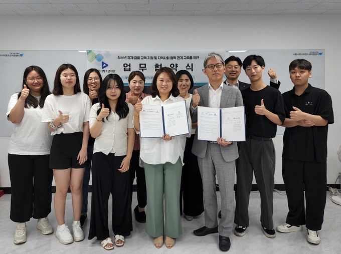 (재)시흥시청소년재단이 지난 3일 NH농협은행 시흥시지부와 상호 업무협약(MOU)을 체결하고 있다. (사진=시흥시 제공)
