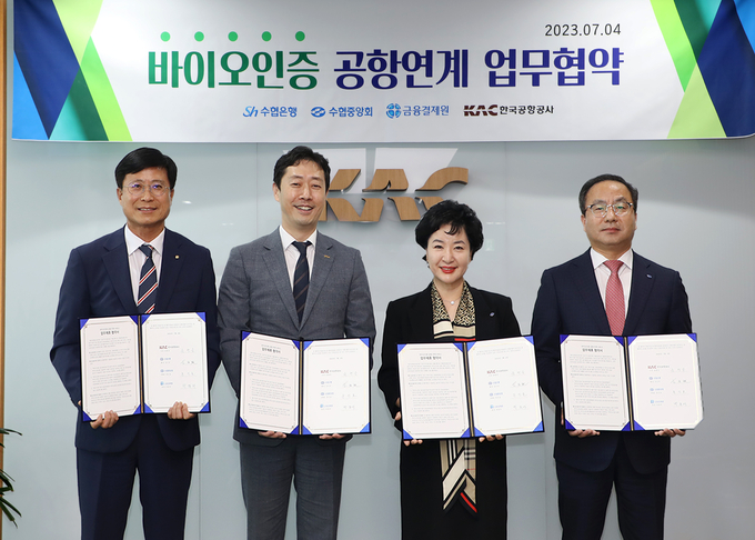 (왼쪽부터) 박종석 금융결제원장, 윤형중 KAC 사장, 강신숙 수협은행장, 문진호 수협중앙회 금융부대표가 협약서에 서명하고 기념촬영을 하고 있다. (사진=Sh수협은행 제공) 