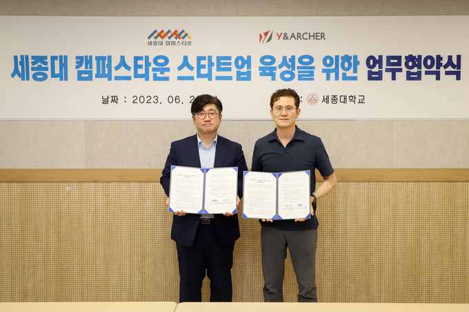 이호재 와이앤아처 대표이사(왼쪽)와 김영욱 세종대 캠퍼스타운조성단장이 협약서를 들고 기념촬영을 하고 있다. (사진=세종대학교 제공)