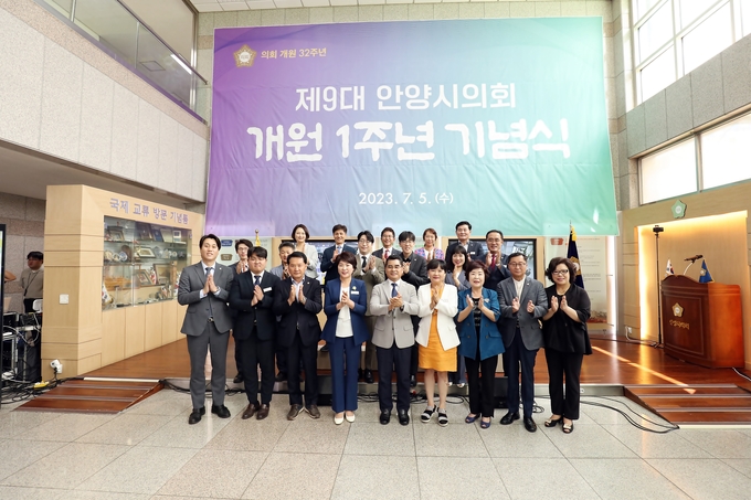 최병일 의장(앞줄 왼쪽 네번째)과 시의원들이 기념행사를 마친뒤 기념사진을 찍고 있다. (사진=안양시의회 제공)