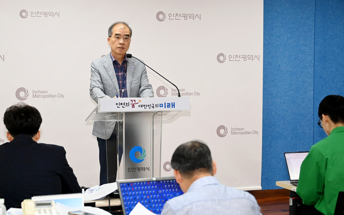 5일 류윤기 인천시 글로벌도시국장이 시청 브리핑룸에서 글로벌도시국 소관 현안과 관련해 기자브리핑을 하고 있다. ( 사진 = 인천시 제공 )