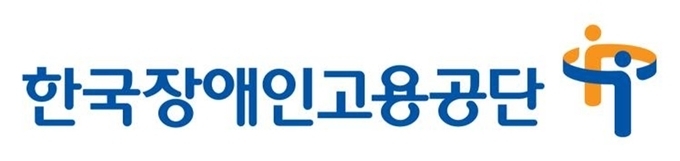 한국장애인고용공단 로고. (사진=장애인고용공단)
