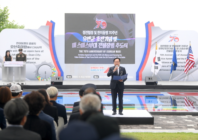 유엔군 초전기념식에서 이권재 오산시장이 추도식 개식을 알리고 있다. (사진=오산시 제공)