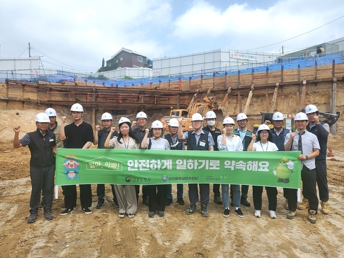안전문화 확산 캠페인 진행사진. (사진=안전보건공단 경기지역본부 제공)