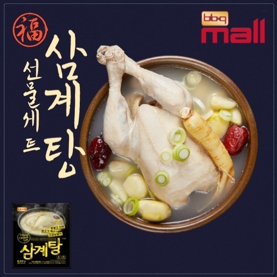 (사진=제너시스BBQ 제공)