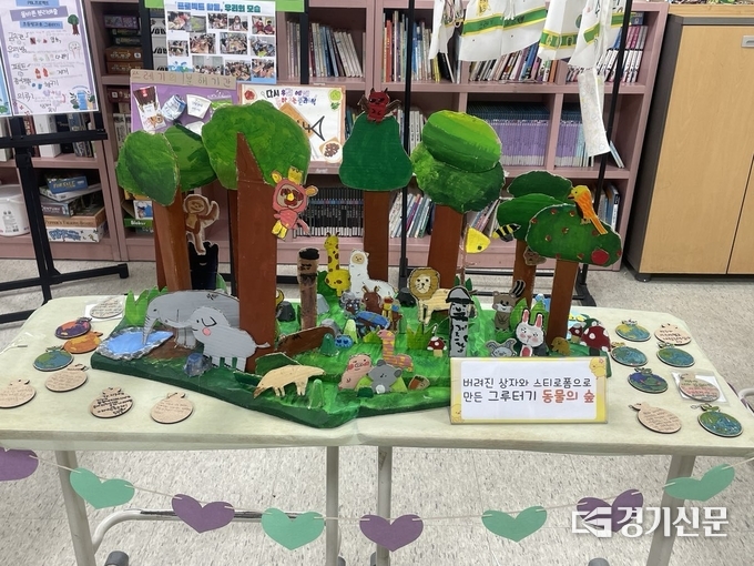 버려진 상자와 시티로품으로 만든 작품이 전시되고 있다. (사진=성남시청소년재단 제공)