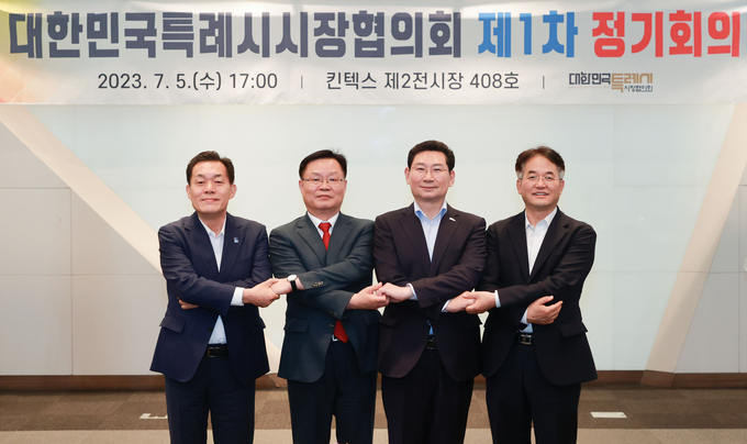 이상일 용인특례시장이 5일 경기도 고양시 킨텍스에서 열린 특례시시장협의회 정기회의에서 특례시장들과 기념촬영을 하고있다. 왼쪽부터 이재준 수원특례시장 홍남표 창원특례시장 이상일 용인특례시장 이동환 고양특례시장. (사진=고양시 제공)