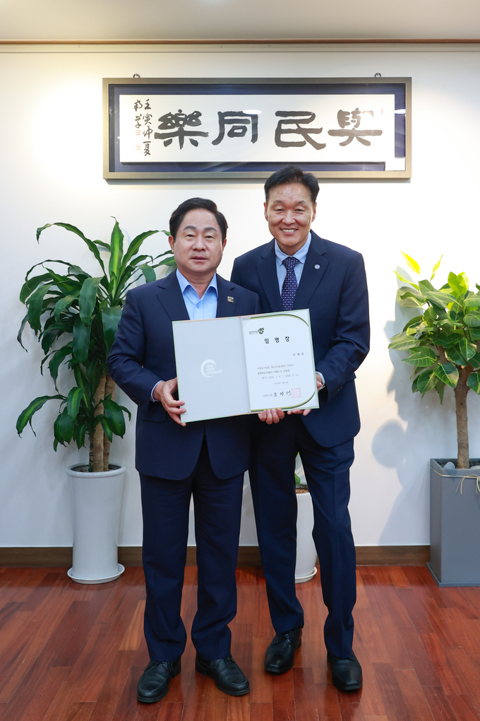이계문 남양주도시공사 사장(오른쪽)이 주광덕 남양주시장(왼쪽)으로 부터 임명장을 받은 후 기념촬영을 하고 있다. (사진=남양주도시공사 제공)