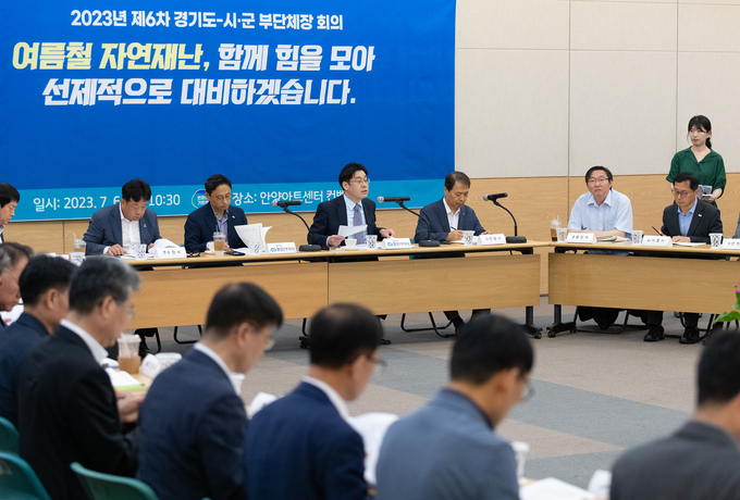 오병권 경기도 행정1부지사가 6일 안양아트센터 컨벤션홀에서 ‘제6차 도-시군 부단체장 회의’를 주재하고 있다. (사진=경기도 제공)