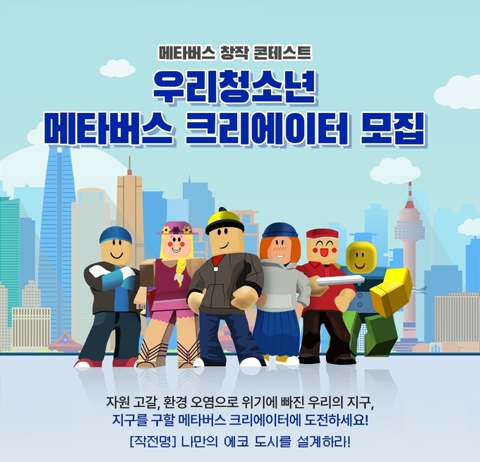 (사진=우리은행 제공)