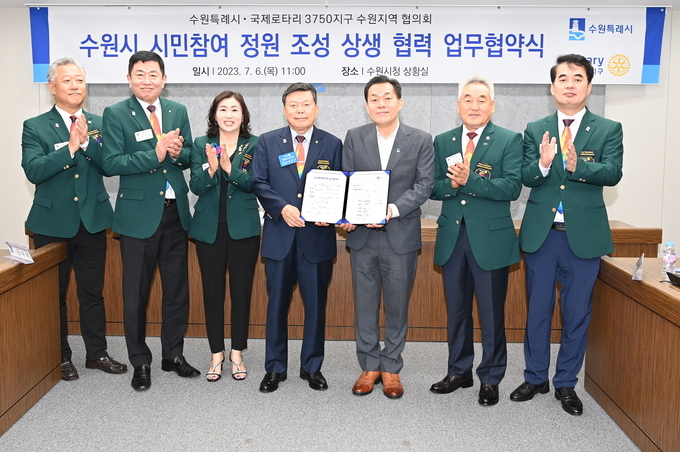 6일 수원시청 상황실에서 열린 협약식에서 이재준 수원시장(왼쪽 3번째), 채규암 총재(왼쪽 4번째) 등이 기념 촬영을 하고 있다. (사진=수원시 제공)