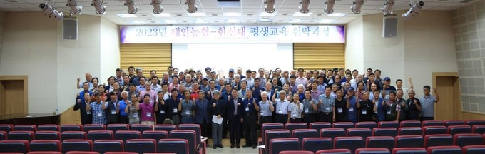 ‘시니어 행복대학’ 개강식 참석자들이 기념 촬영을 하고 있다. (사진=한신대학교 제공)