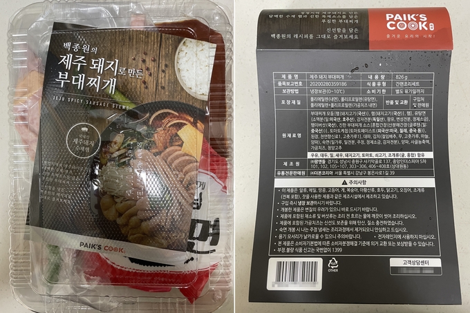 빽쿡 백종원의 제주 돼지로 만든 부대찌개 제품에 영양표시가 기재돼 있지 않다. (사진=경기신문)