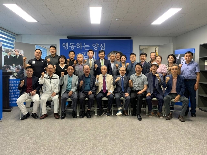 김대중재단 용인지회는 제1회 왜 다시 김대중인가 강연회를 개최했다. (사진=김대중재단 용인지회 제공)