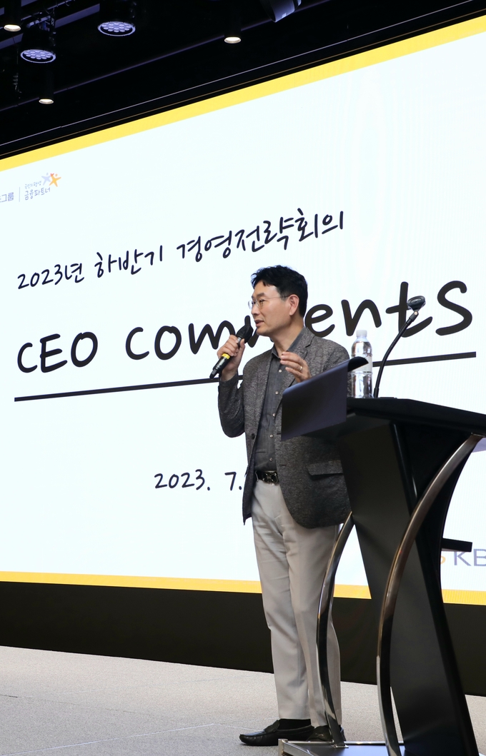 이창권 KB국민카드 사장이 지난 7일 2023년 하반기 경영전략회의에서 임직원들을 대상으로 강연하고 있다. (사진=KB국민카드 제공)